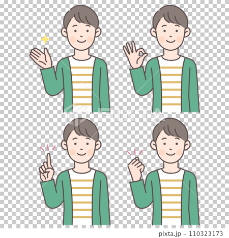 男性上半身姿勢套裝01 男性上半身姿勢套裝01 110323173