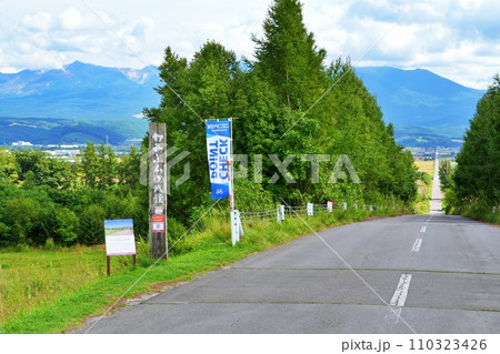 パノラマロード江花 (北海道上富良野町) パノラマロード江花 (北海道上富良野町) 110323426