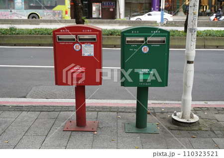 台湾の特徴的な郵便ポスト - 赤と緑が映える街のシンボル 110323521