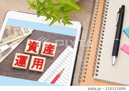 資産運用関連 イメージ 資産運用関連 イメージ 110323890