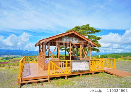麓郷展望台 (北海道富良野市) 麓郷展望台 (北海道富良野市) 110324668