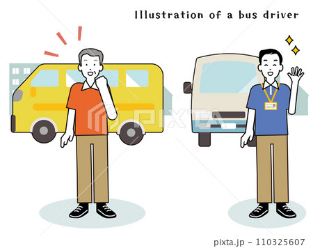 バスの運転手のイラストセット(アウトライン有) バスの運転手のイラストセット(アウトライン有) 110325607
