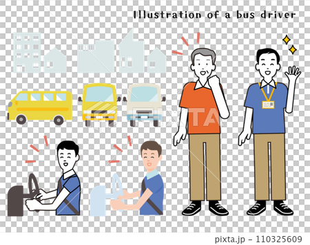 バスの運転手のイラストセット(シニアと若い男性) バスの運転手のイラストセット(シニアと若い男性) 110325609