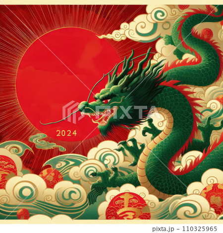 2024 Green dragon theme 2024 Green dragon theme 110325965
