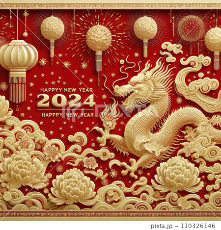 2024 dragon year background 2024 dragon year background 110326146