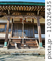 佐柳八幡神社でくつろぐ猫（香川県仲多度郡多度津町佐柳島） 110326435