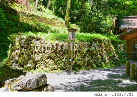 京都　貴船神社　奥宮　御船形石（京都府京都市） 110327503