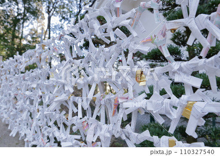 金運のおみくじ（猿投神社　愛知県 豊田市） 110327540