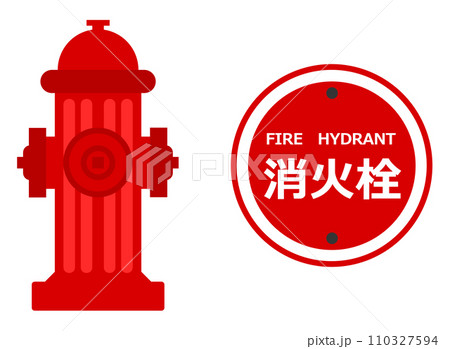 火事や火災など緊急時に消火活動する消火栓のイラスト 火事や火災など緊急時に消火活動する消火栓のイラスト 110327594