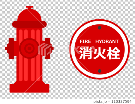 火事や火災など緊急時に消火活動する消火栓のイラスト 火事や火災など緊急時に消火活動する消火栓のイラスト 110327594