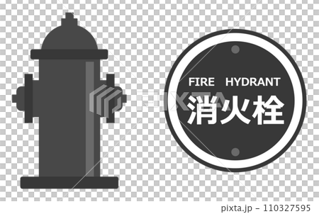 Illustration of a fire hydrant for extinguishing fires and other emergencies 110327595