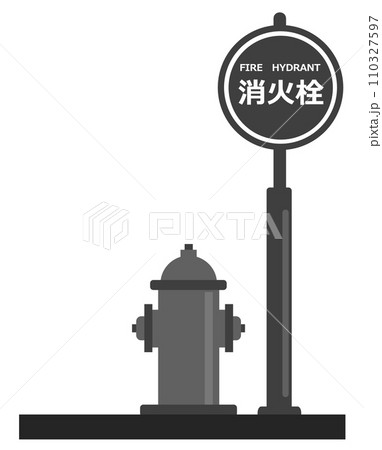 火事や火災など緊急時に消火活動する消火栓のイラスト 110327597