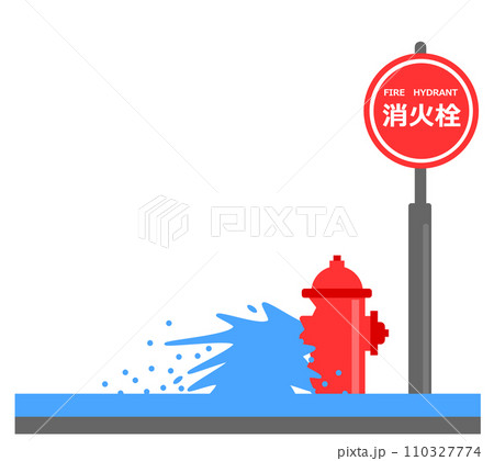 火災時に使うの消火栓が破損して水漏れをしているイラスト 110327774