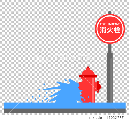 火災中使用的消防栓被損壞和漏水的插圖 110327774