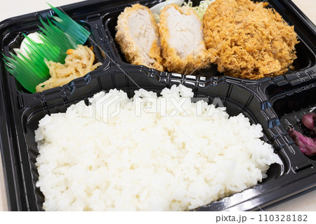 美味しいメンチカツとんかつ弁当（ヒレかつ） 110328182