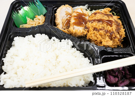 美味しいメンチカツとんかつ弁当(ヒレかつ) 美味しいメンチカツとんかつ弁当(ヒレかつ) 110328187