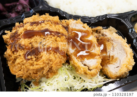 美味しいメンチカツとんかつ弁当（ヒレかつ） 110328197