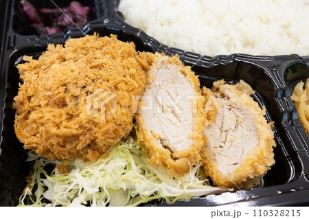 美味しいメンチカツとんかつ弁当(ヒレかつ) 美味しいメンチカツとんかつ弁当(ヒレかつ) 110328215