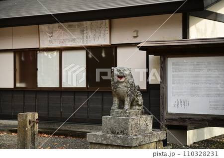 遠野遺産第31号 不動巌と巌龍神社 110328231