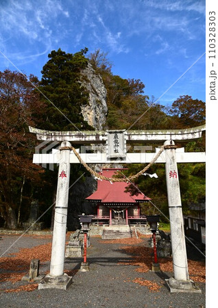 遠野遺産第31号 不動巌と巌龍神社 遠野遺産第31号 不動巌と巌龍神社 110328303