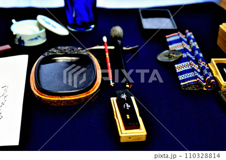 硯をはじめとする書道具一式 110328814