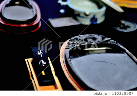 硯をはじめとする書道具一式 硯をはじめとする書道具一式 110328907