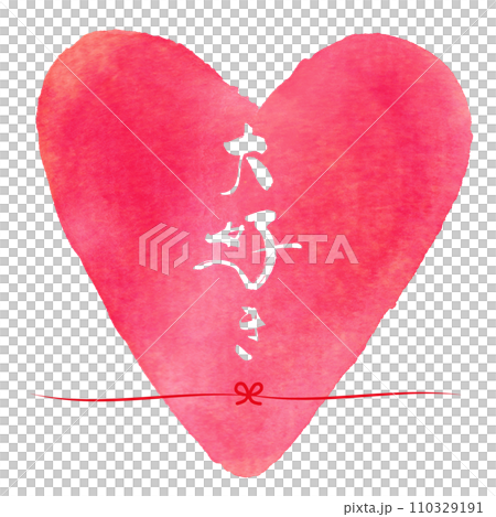 我喜歡書法（心）.n 110329191