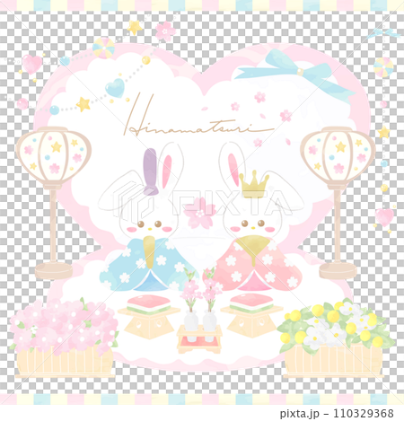 うさぎのファンシーひなまつり 110329368