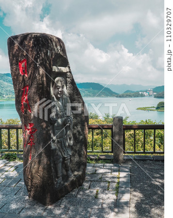 景色 風景 自然 110329707