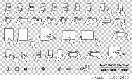 タッチパネル操作イラストセット　スマートフォン・タブレット 110332490