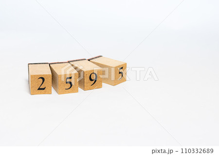 木ブロック 数字 2595 木ブロック 数字 2595 110332689