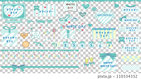 可愛的白色情人節向量插畫框架、圖標、帶有圖案畫筆和藝術畫筆的材料 110334332