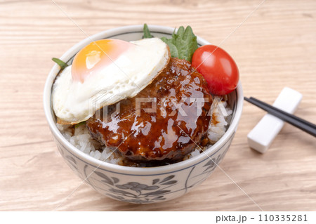 照り焼きハンバーグ丼 照り焼きハンバーグ丼 110335281