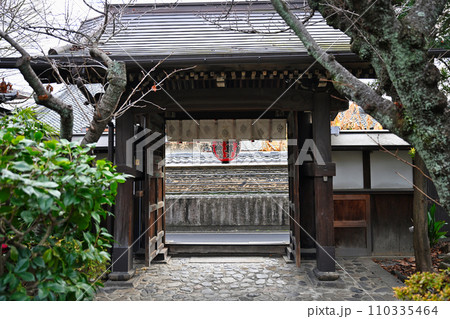 西陣聖天 西陣聖天 110335464