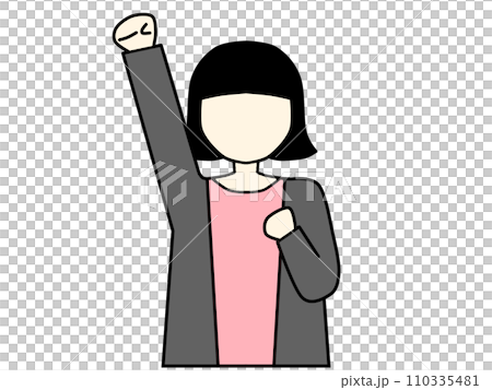ガッツポーズをする女性のイラスト ガッツポーズをする女性のイラスト 110335481