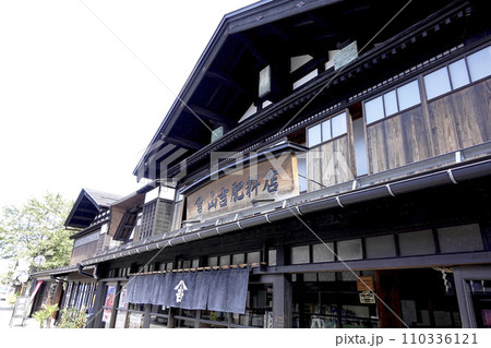 内蔵のある古い町並みの日本家屋 110336121