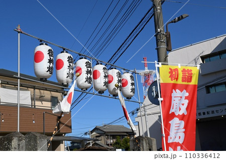提灯と青空(厳島神社) 提灯と青空(厳島神社) 110336412