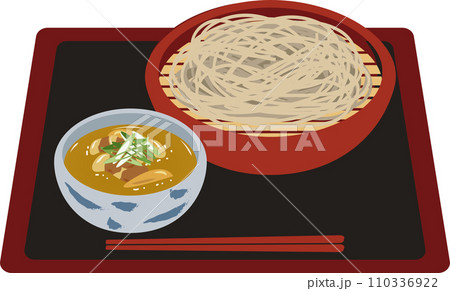 カレーせいろ カレーせいろ 110336922