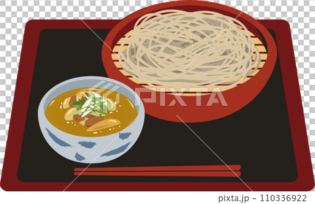 Curry steamer Curry steamer 110336922