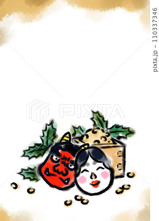節分鬼と福の神2 節分鬼と福の神2 110337346