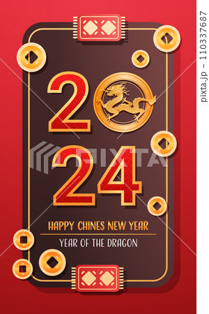 chinese new year of dragon icon zodiac sign for greeting card asian flyer invitation poster vertical chinese new year of dragon icon zodiac sign for greeting card asian flyer invitation poster vertical 110337687