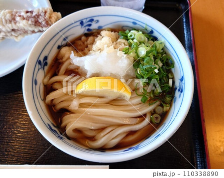 讃岐うどん おろしぶっかけ 讃岐うどん おろしぶっかけ 110338890