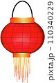 hanging lamp light isolated on white 110340229