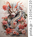 花と龍 110341210