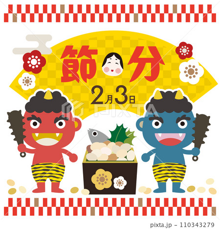 節分　かわいい赤鬼と青鬼のタイトル素材 110343279