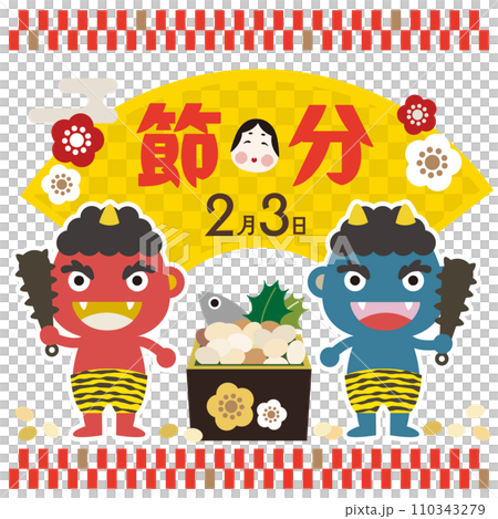 節分　かわいい赤鬼と青鬼のタイトル素材 110343279
