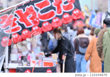 初詣で賑わう参道　お正月　出店　神社　 110344670