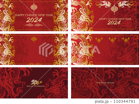 Set of template for greeting card 110344791