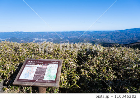 静岡県沼津市戸田　達磨山山頂から見た景色 110346282