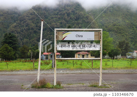 ニュージーランドの観光列車・トランツアルパインの車窓風景:オティラの停車場 ニュージーランドの観光列車・トランツアルパインの車窓風景:オティラの停車場 110346670